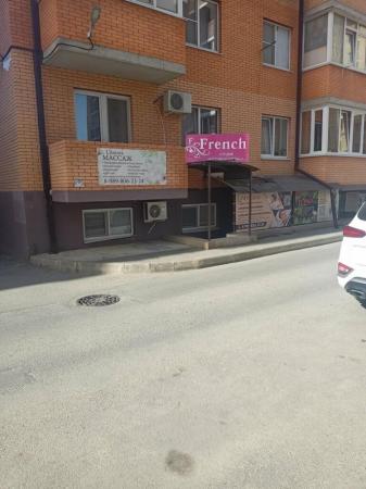 Фотография French 5
