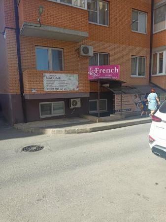 Фотография French 2