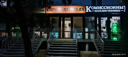 Фотография Апельсин 5