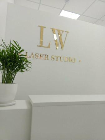 Фотография Lw laser studio 1