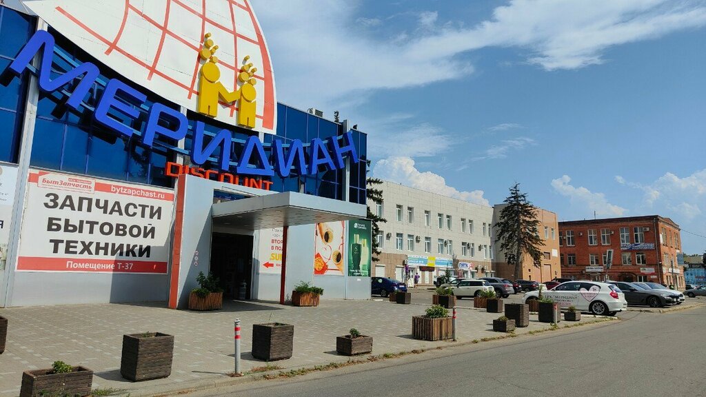 слайд