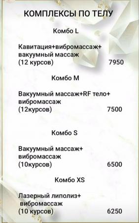 Фотография КосмоSилуэт 2