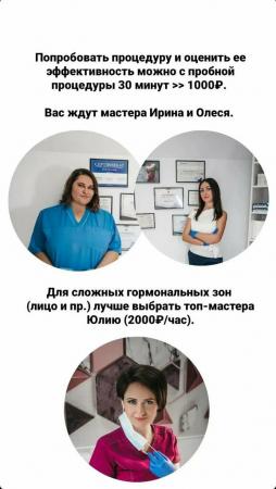 Фотография Studio 2
