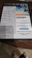 Лазурченко Мария, изображение к комментарию.