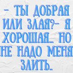 Татьяна