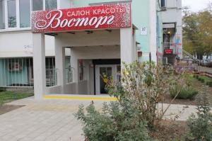 Фотография Восторг 3