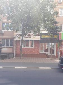 Фотография Нота 5