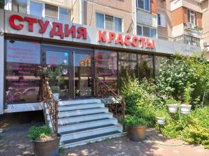 Фотография Пани Катарина 5