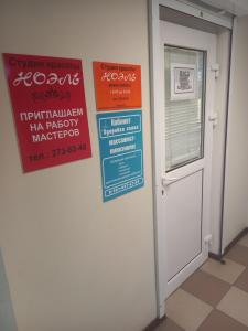 Фотография Ноэль 3