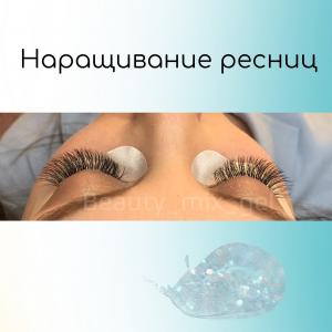 Фотография Студия Beauty mix 2