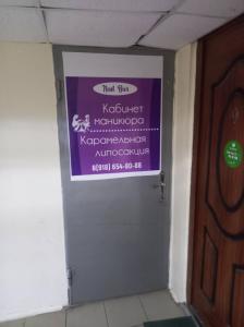 Фотография Nail Bar 5