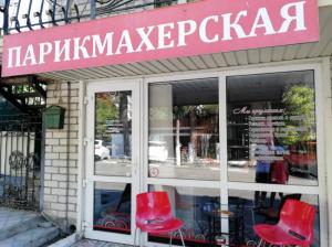 Фотография Франтъ 2