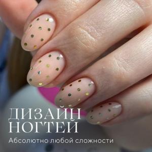 Фотография Commode Nails 1