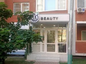 Фотография IK Beauty 2