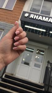 Фотография Янаманикюре 2