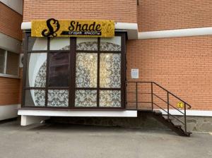 Фотография Shade 5