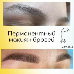 Фотография Студия Beauty mix 4