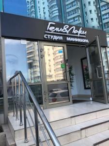 Фотография Студия маникюра Гели&Лаки 5