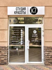 Фотография К7 1
