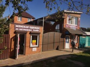 Фотография Красотка 1