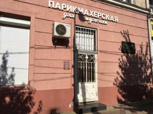 Фотография Парикмахерская для мужчин 0