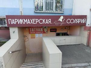 Фотография Каприз 1