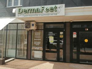 Фотография DermaFeet 2