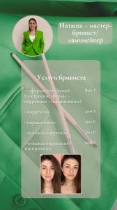 Фотография Queens Студия красоты 0
