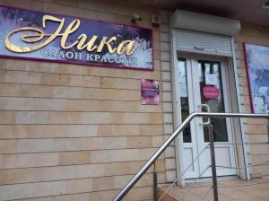 Фотография Ника 1