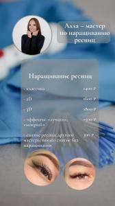 Фотография Queens Студия красоты 4