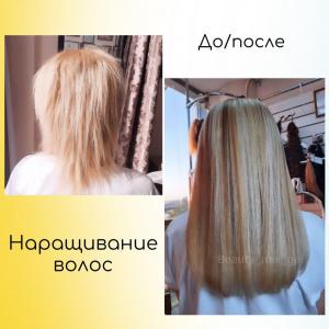 Фотография Студия Beauty mix 3