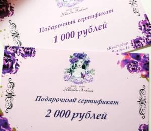 Фотография Студия красоты Надежды Яшкиной 3