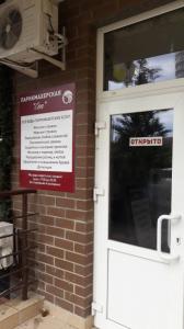 Фотография Ева 4