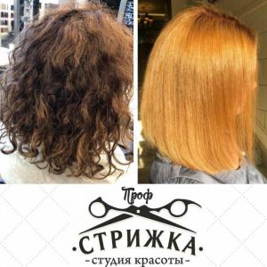 Фотография Студия красоты 5