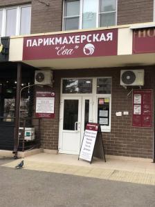 Фотография Ева 3