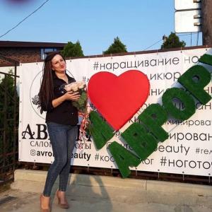 Фотография Аврора 3