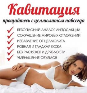 Фотография Салон красоты Леоновой Людмилы 5
