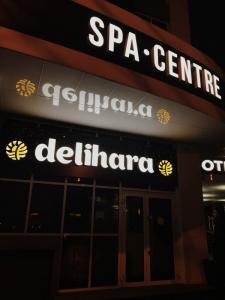 Фотография Spa-centre Delihara 1