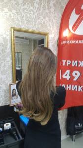 Фотография Парикмахерская. Я 5