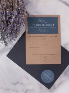 Фотография Studio GelColor 0