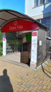Фотография Dolce vita 4