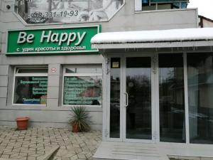 Фотография Be Happy 0