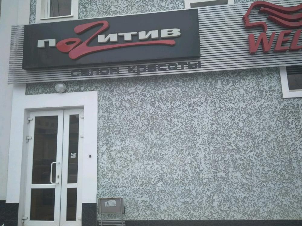 слайд