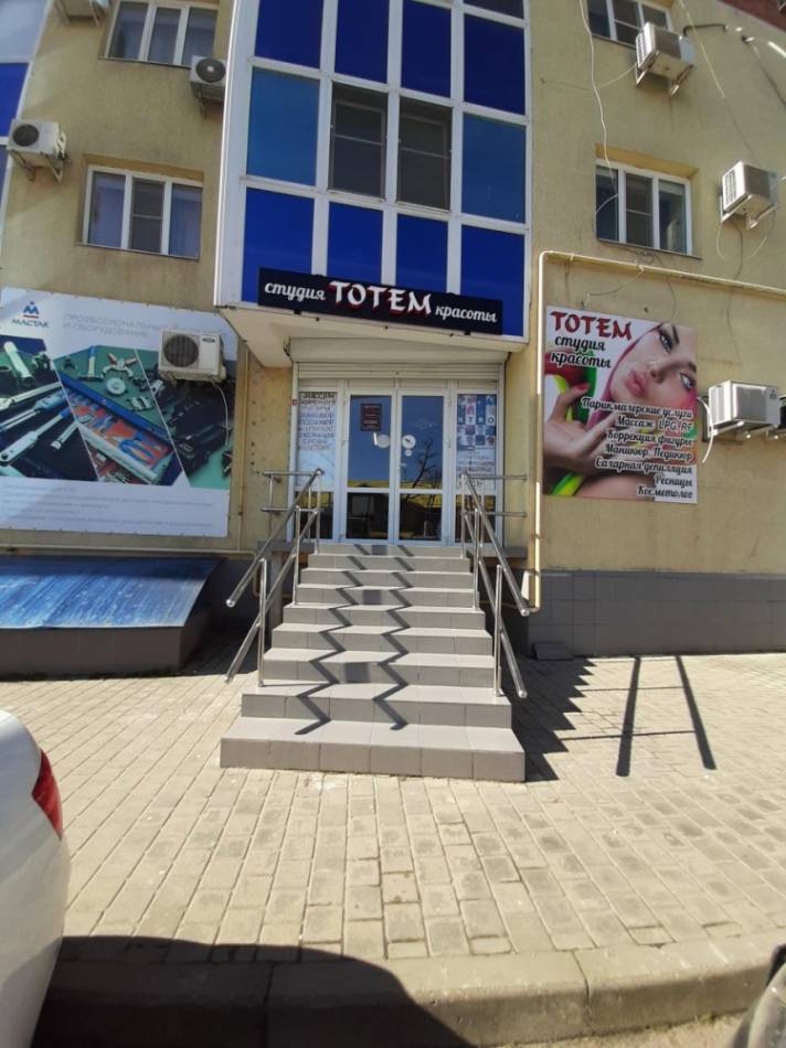 слайд
