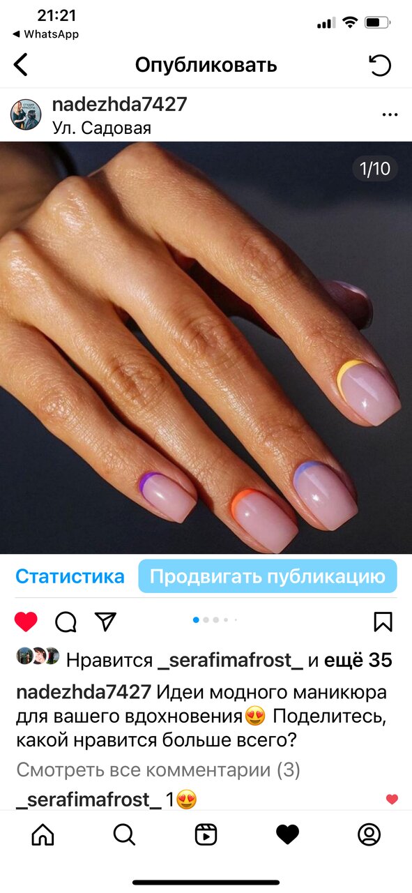 слайд