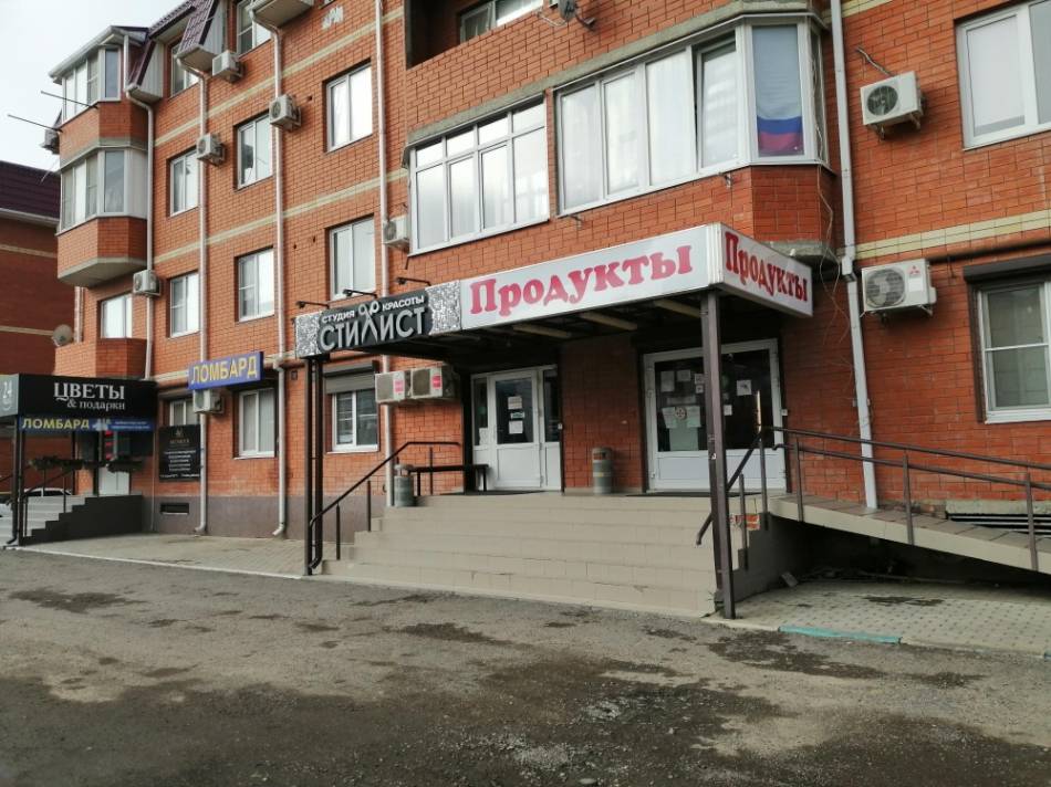 слайд