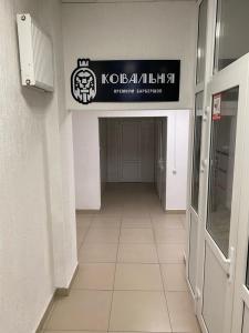 Фотография Ковальня 5