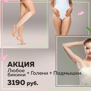 Фотография Без комплиментов 4