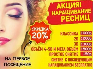 Фотография Парикмахерская 5