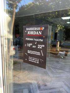 Фотография Jordan Barbershop 3